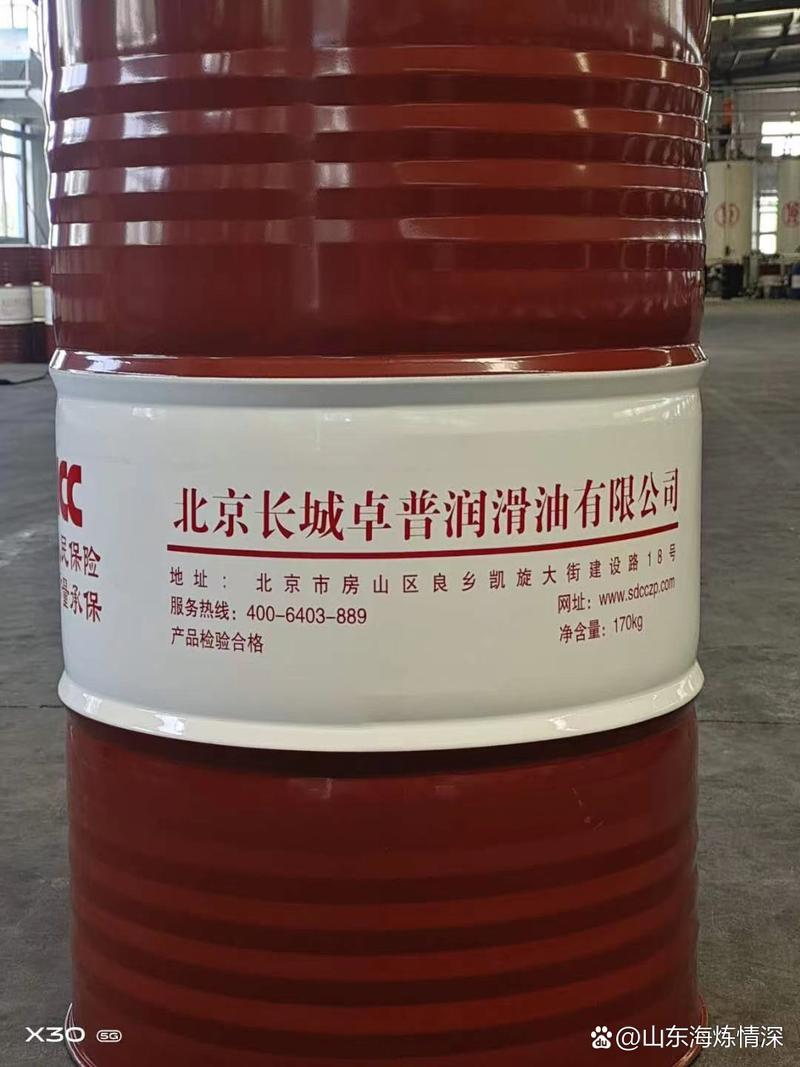 走进长城卓普 探访一流润滑油生产基地，感受工业之美