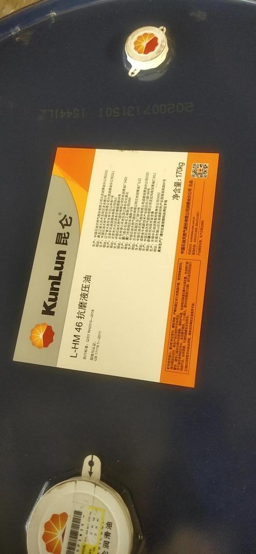 芜湖昆仑润滑油销售公司 赋能工业运转的润滑力量