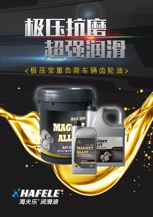 润滑油厂家招商加盟代理全解析 如何选择靠谱的机油品牌合作