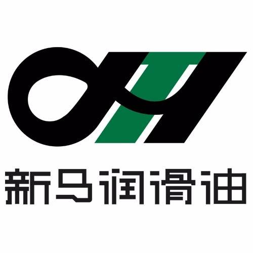 天津新马润滑油 品质驱动，润滑未来