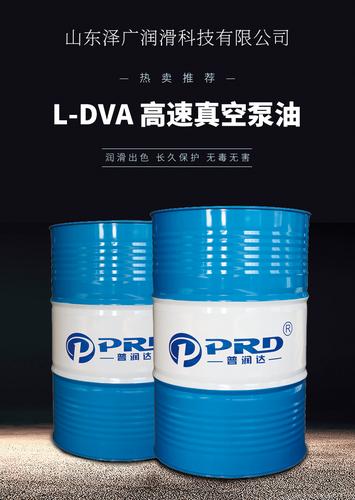 DVA150#工业润滑油 国标品质、厂家直销，为工业设备注入可靠动力